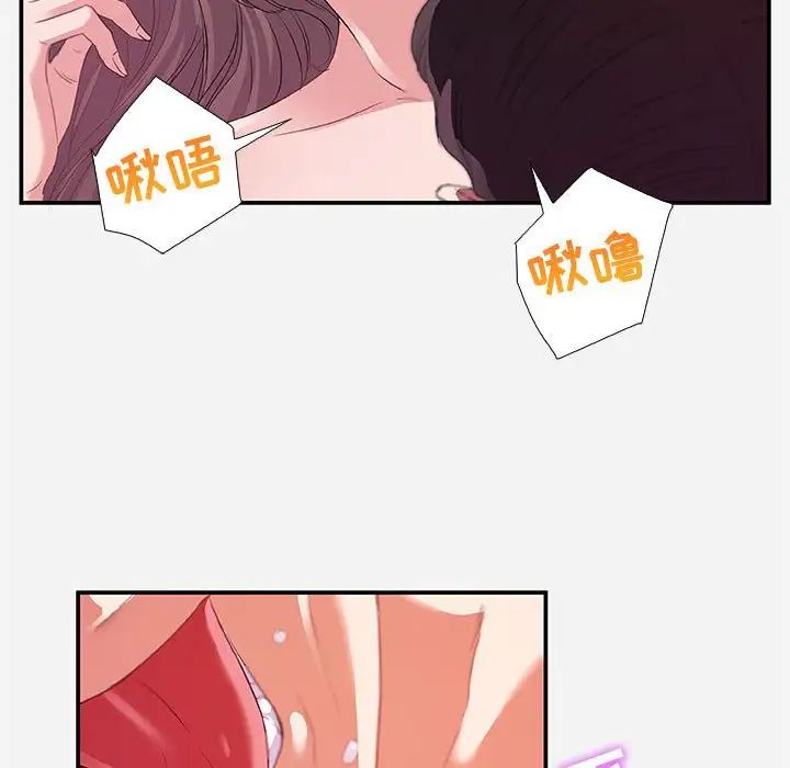 《朋友以上\,恋人未满》漫画最新章节第11话免费下拉式在线观看章节第【60】张图片