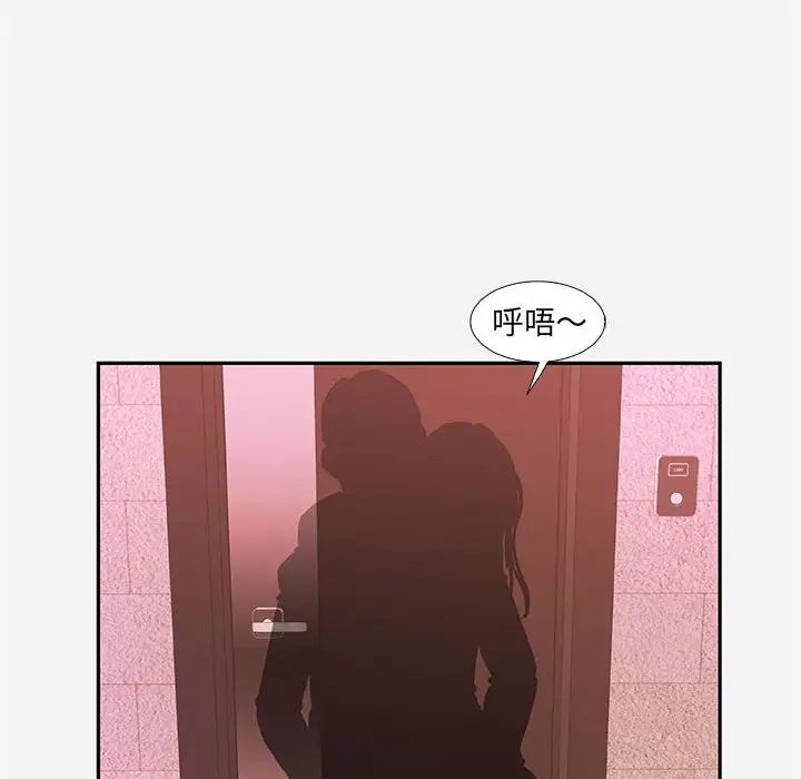 《朋友以上\,恋人未满》漫画最新章节第11话免费下拉式在线观看章节第【10】张图片