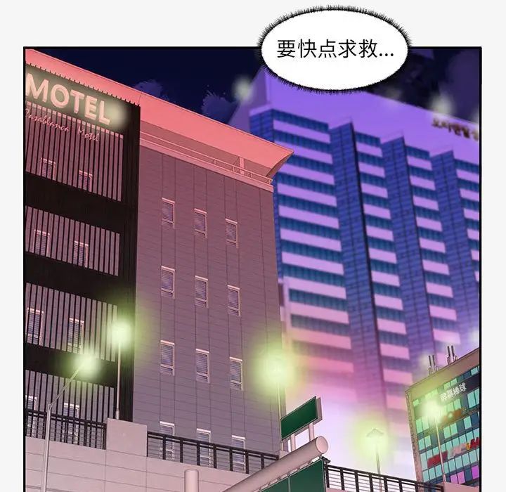 《朋友以上\,恋人未满》漫画最新章节第12话免费下拉式在线观看章节第【47】张图片