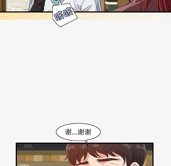 《朋友以上\,恋人未满》漫画最新章节第17话免费下拉式在线观看章节第【28】张图片