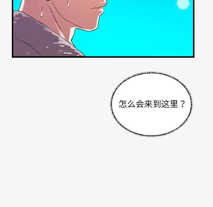 《朋友以上\,恋人未满》漫画最新章节第17话免费下拉式在线观看章节第【5】张图片