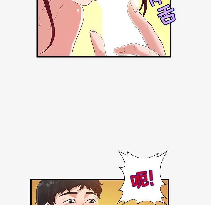 《朋友以上\,恋人未满》漫画最新章节第18话免费下拉式在线观看章节第【20】张图片