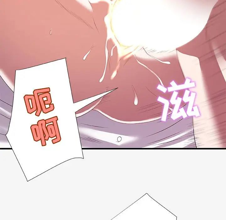 《朋友以上\,恋人未满》漫画最新章节第19话免费下拉式在线观看章节第【23】张图片