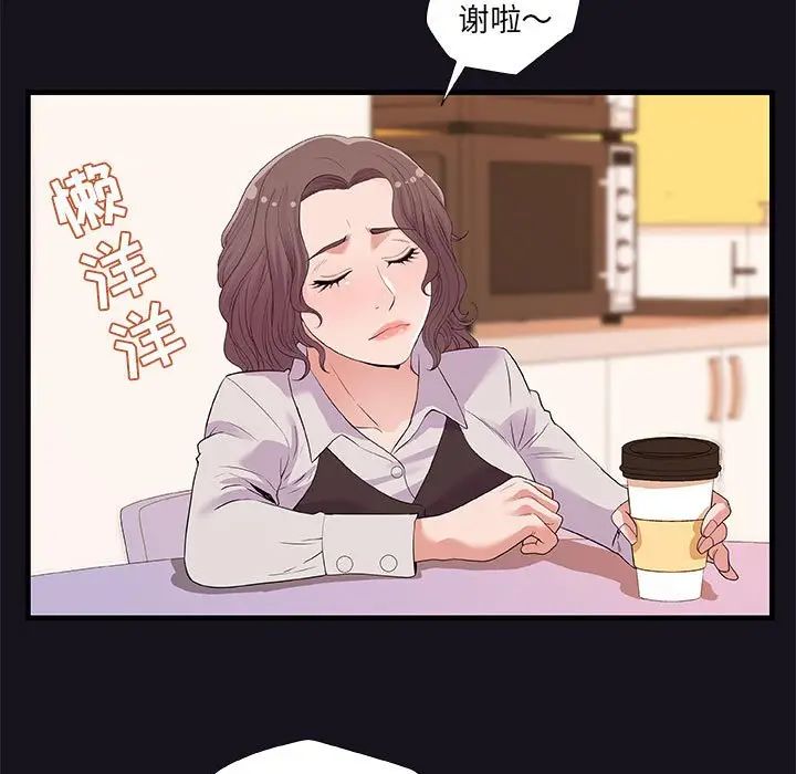 《朋友以上\,恋人未满》漫画最新章节第26话免费下拉式在线观看章节第【55】张图片