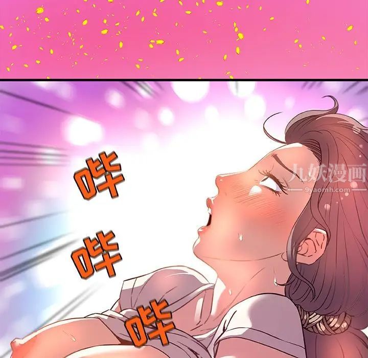 《朋友以上\,恋人未满》漫画最新章节第28话免费下拉式在线观看章节第【95】张图片