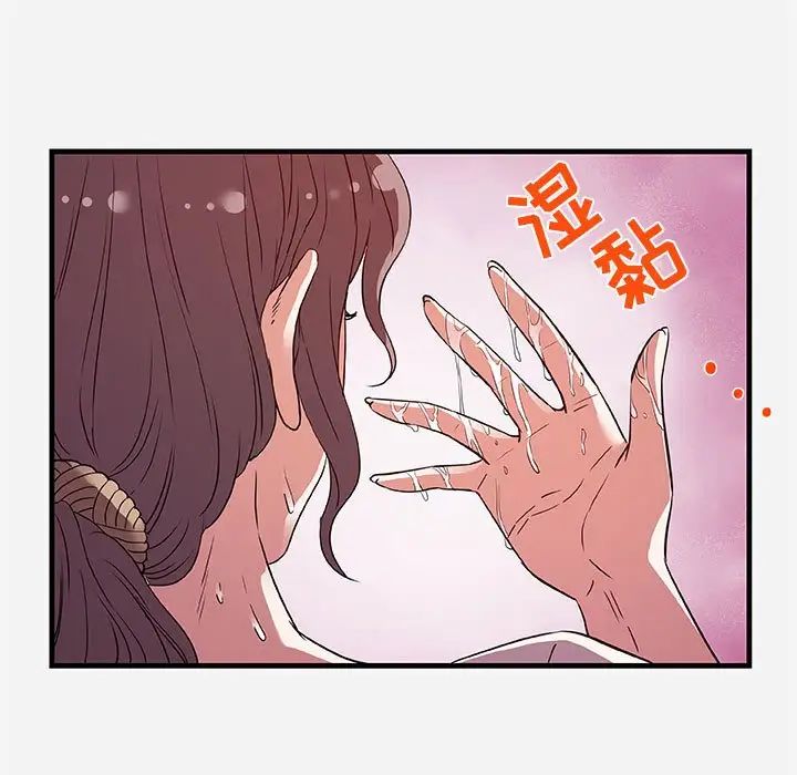 《朋友以上\,恋人未满》漫画最新章节第29话免费下拉式在线观看章节第【15】张图片