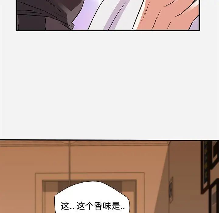 《朋友以上\,恋人未满》漫画最新章节第29话免费下拉式在线观看章节第【83】张图片