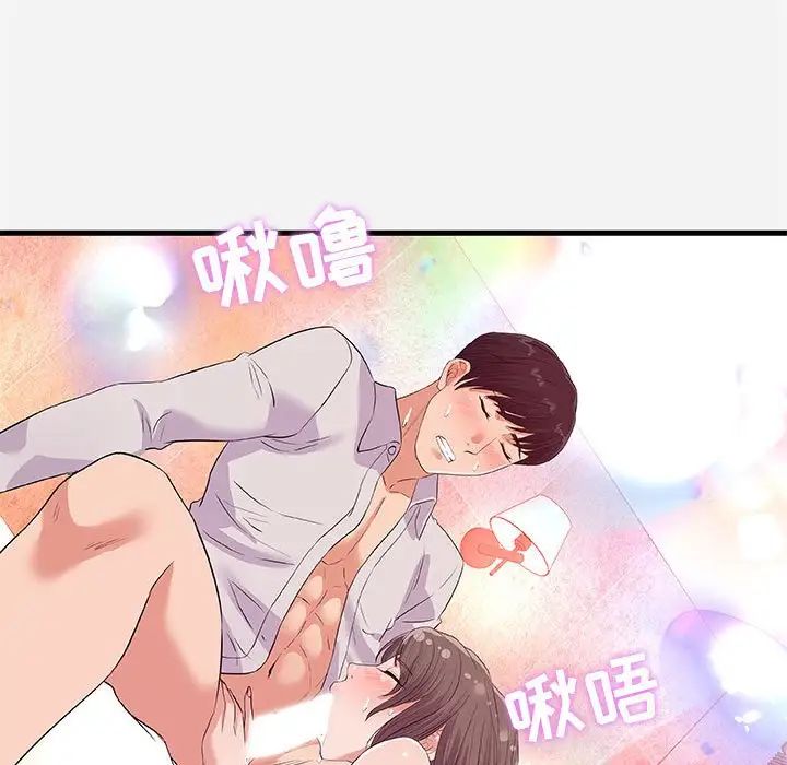 《朋友以上\,恋人未满》漫画最新章节第31话免费下拉式在线观看章节第【87】张图片