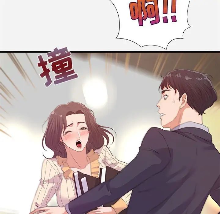 《朋友以上\,恋人未满》漫画最新章节第31话免费下拉式在线观看章节第【9】张图片