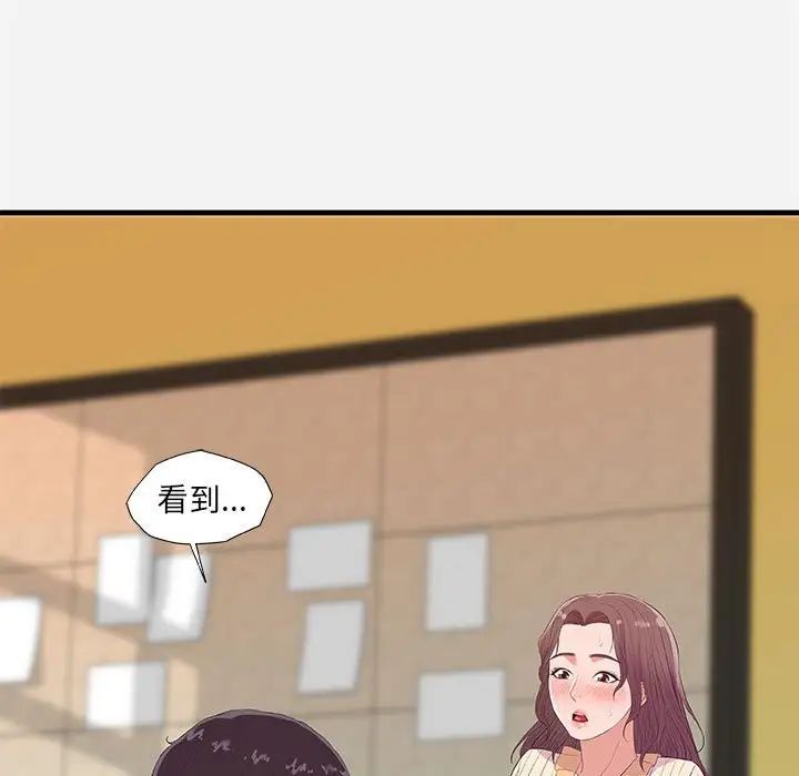 《朋友以上\,恋人未满》漫画最新章节第31话免费下拉式在线观看章节第【73】张图片