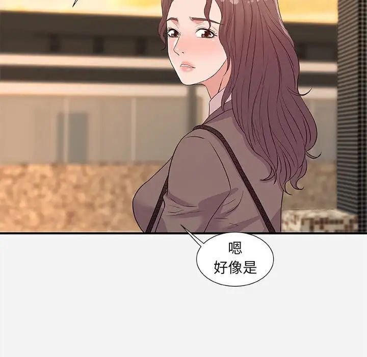 《朋友以上\,恋人未满》漫画最新章节第35话免费下拉式在线观看章节第【37】张图片