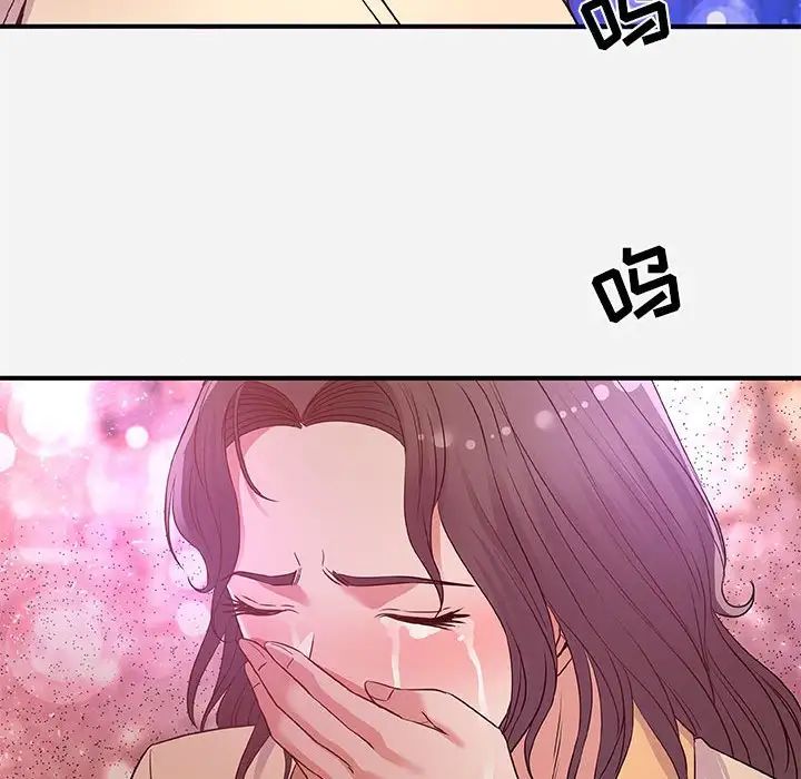 《朋友以上\,恋人未满》漫画最新章节第38话免费下拉式在线观看章节第【96】张图片