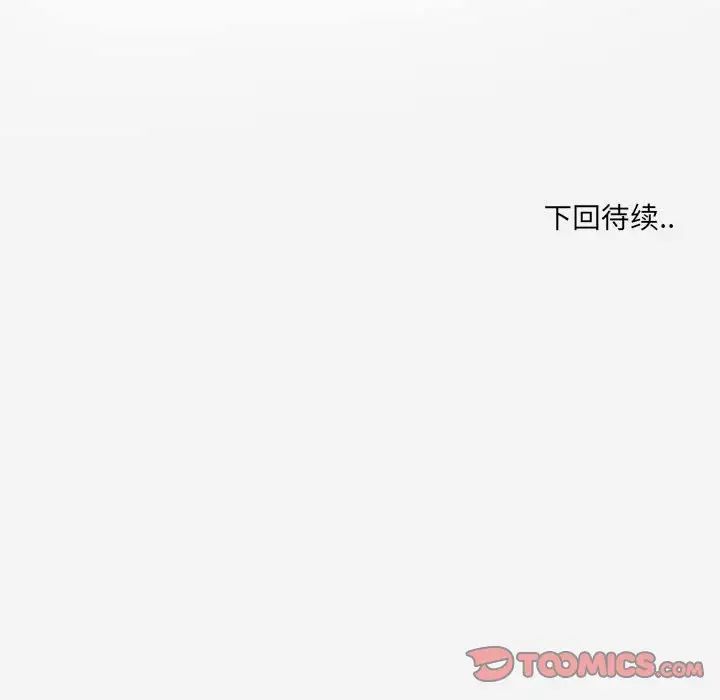 《朋友以上\,恋人未满》漫画最新章节第39话免费下拉式在线观看章节第【102】张图片