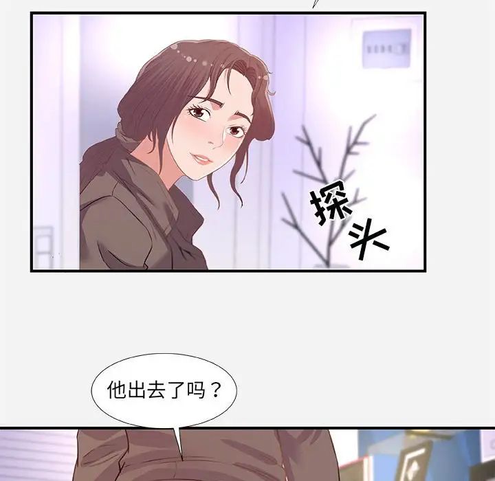 《朋友以上\,恋人未满》漫画最新章节第39话免费下拉式在线观看章节第【32】张图片