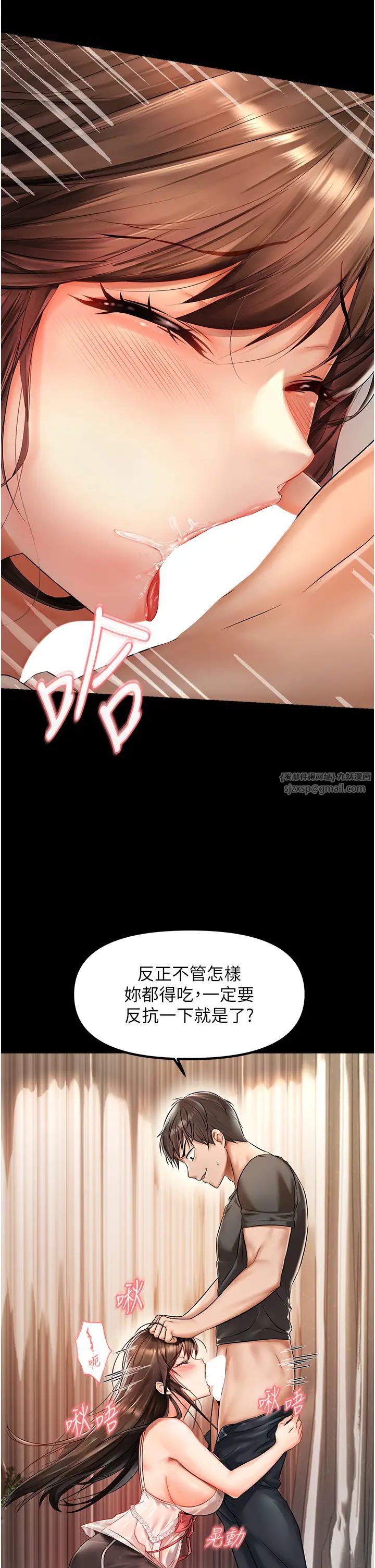 《偏偏欲到你》漫画最新章节第1话 - 用陌聊拿到小太妹的奶照免费下拉式在线观看章节第【14】张图片