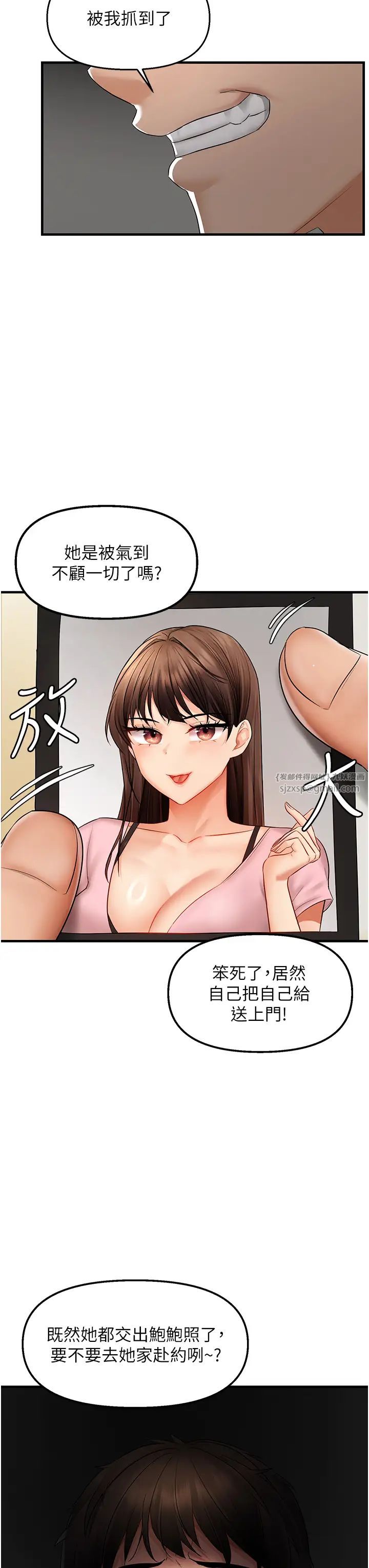 《偏偏欲到你》漫画最新章节第5话 - 你只能照我说的去做吧?免费下拉式在线观看章节第【20】张图片