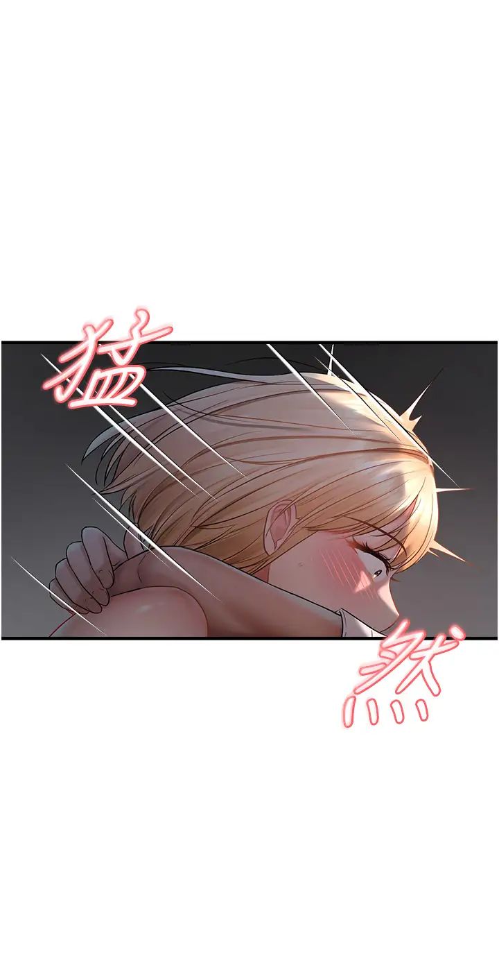 《偏偏欲到你》漫画最新章节第6话 - 我也想…吃看看…免费下拉式在线观看章节第【27】张图片