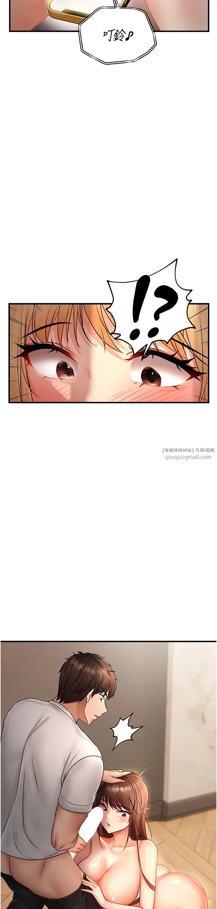 《偏偏欲到你》漫画最新章节第6话 - 我也想…吃看看…免费下拉式在线观看章节第【16】张图片