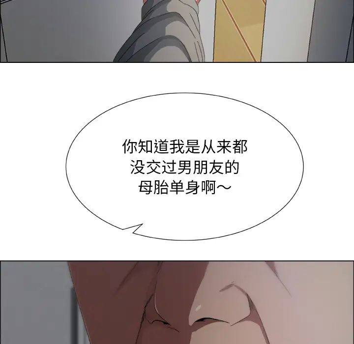 《漂亮姐姐》漫画最新章节预告篇免费下拉式在线观看章节第【97】张图片