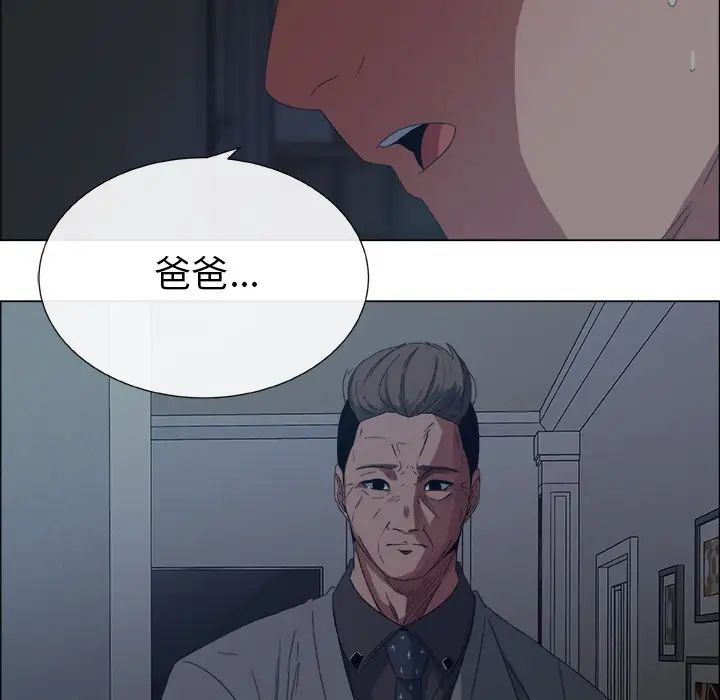 《漂亮姐姐》漫画最新章节预告篇免费下拉式在线观看章节第【74】张图片