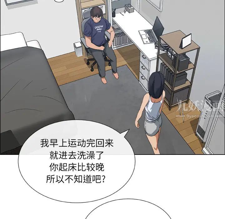 《漂亮姐姐》漫画最新章节预告篇免费下拉式在线观看章节第【41】张图片