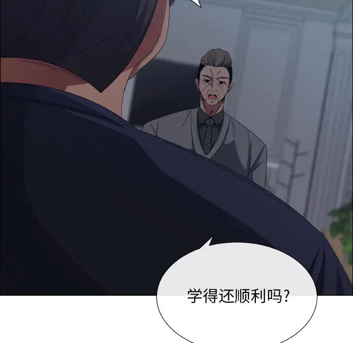 《漂亮姐姐》漫画最新章节预告篇免费下拉式在线观看章节第【76】张图片