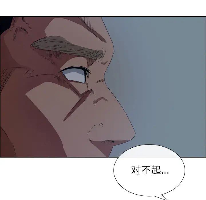 《漂亮姐姐》漫画最新章节预告篇免费下拉式在线观看章节第【83】张图片