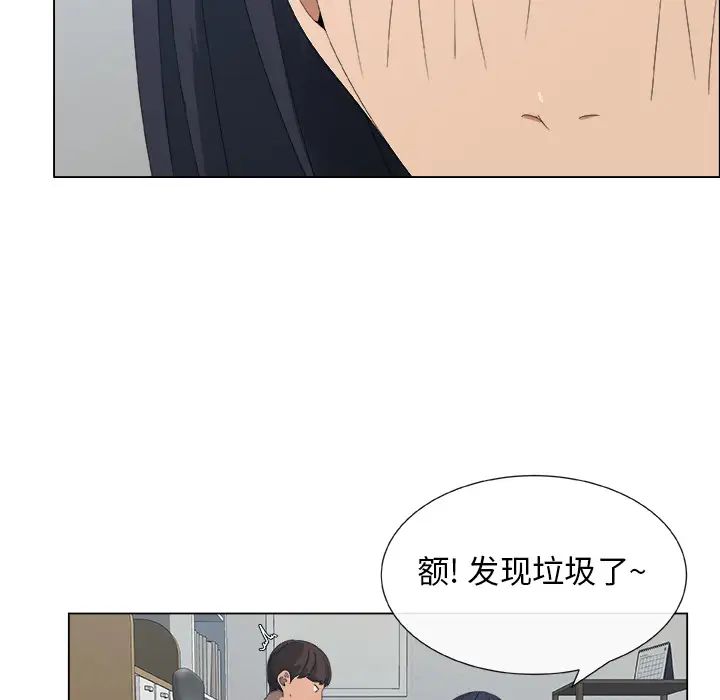 《漂亮姐姐》漫画最新章节预告篇免费下拉式在线观看章节第【46】张图片