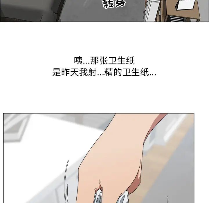 《漂亮姐姐》漫画最新章节预告篇免费下拉式在线观看章节第【56】张图片