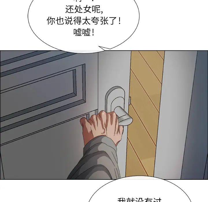 《漂亮姐姐》漫画最新章节预告篇免费下拉式在线观看章节第【99】张图片