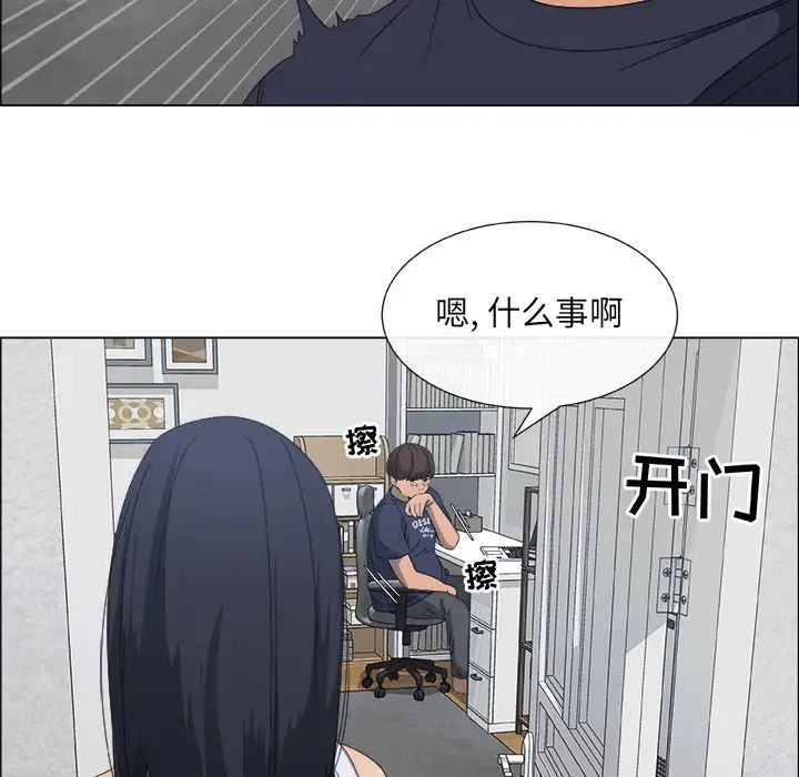 《漂亮姐姐》漫画最新章节预告篇免费下拉式在线观看章节第【36】张图片