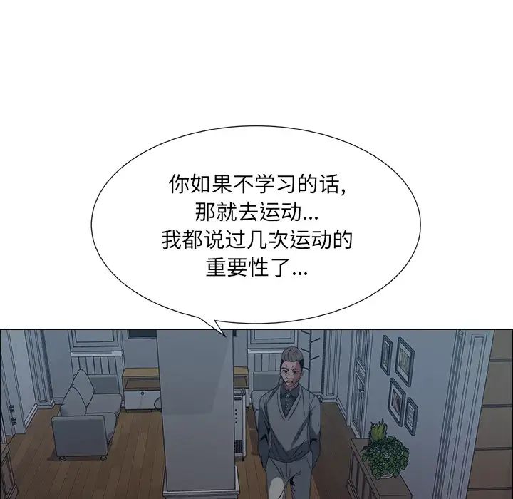 《漂亮姐姐》漫画最新章节预告篇免费下拉式在线观看章节第【78】张图片