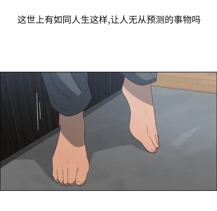 《漂亮姐姐》漫画最新章节预告篇免费下拉式在线观看章节第【9】张图片