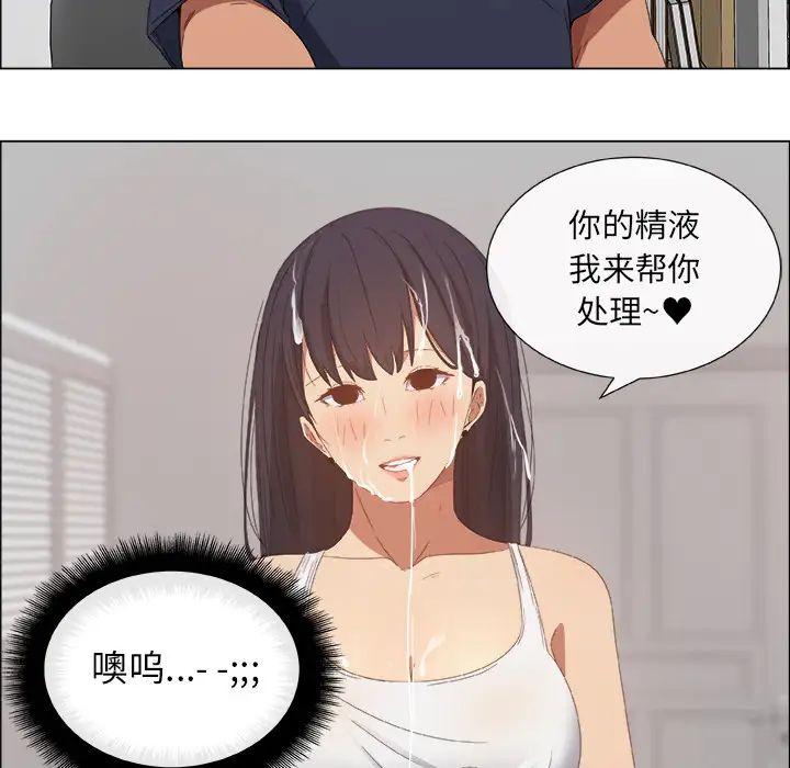 《漂亮姐姐》漫画最新章节预告篇免费下拉式在线观看章节第【60】张图片