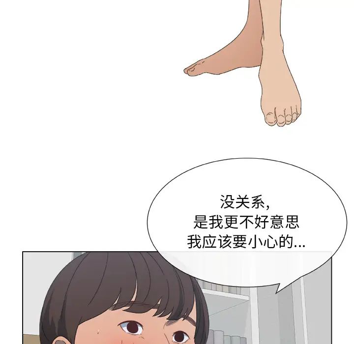 《漂亮姐姐》漫画最新章节预告篇免费下拉式在线观看章节第【39】张图片