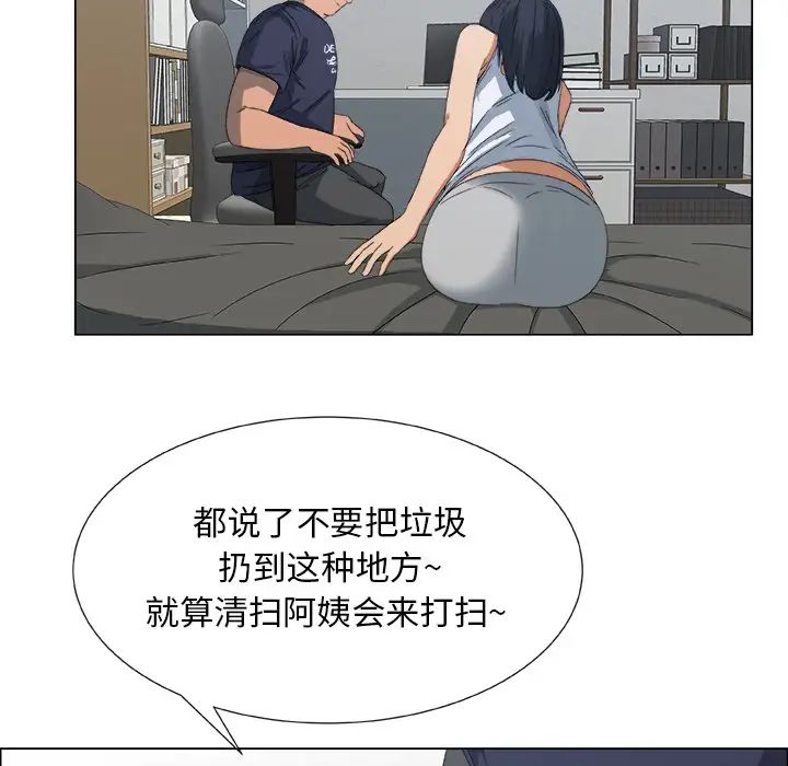 《漂亮姐姐》漫画最新章节预告篇免费下拉式在线观看章节第【47】张图片