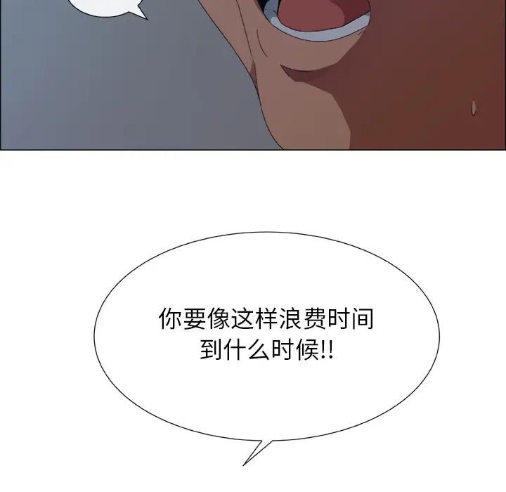 《漂亮姐姐》漫画最新章节预告篇免费下拉式在线观看章节第【82】张图片