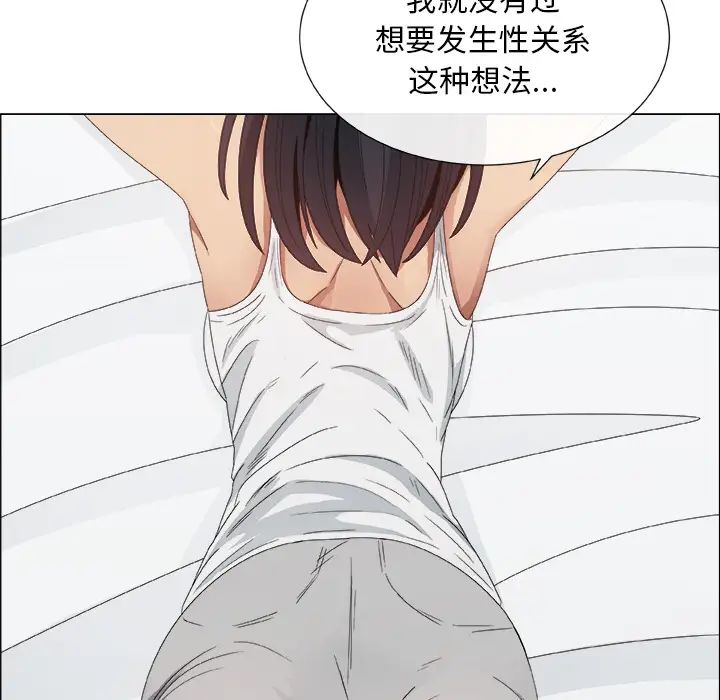 《漂亮姐姐》漫画最新章节预告篇免费下拉式在线观看章节第【100】张图片