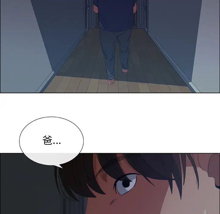 《漂亮姐姐》漫画最新章节预告篇免费下拉式在线观看章节第【73】张图片