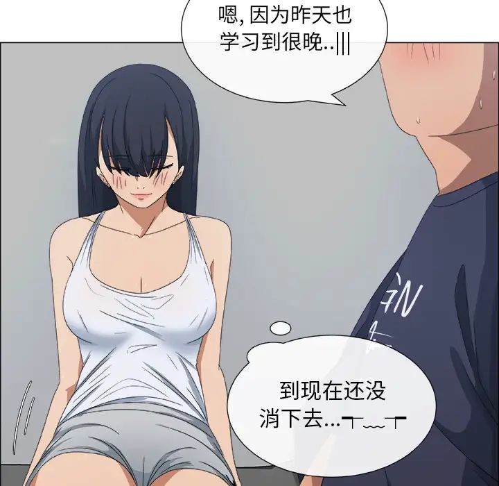 《漂亮姐姐》漫画最新章节预告篇免费下拉式在线观看章节第【42】张图片