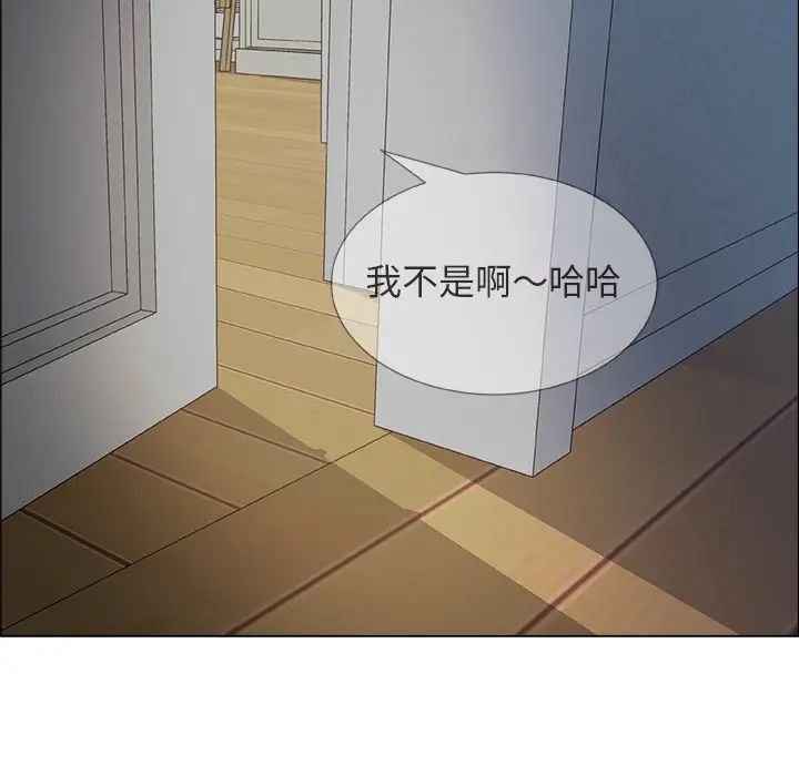 《漂亮姐姐》漫画最新章节预告篇免费下拉式在线观看章节第【90】张图片