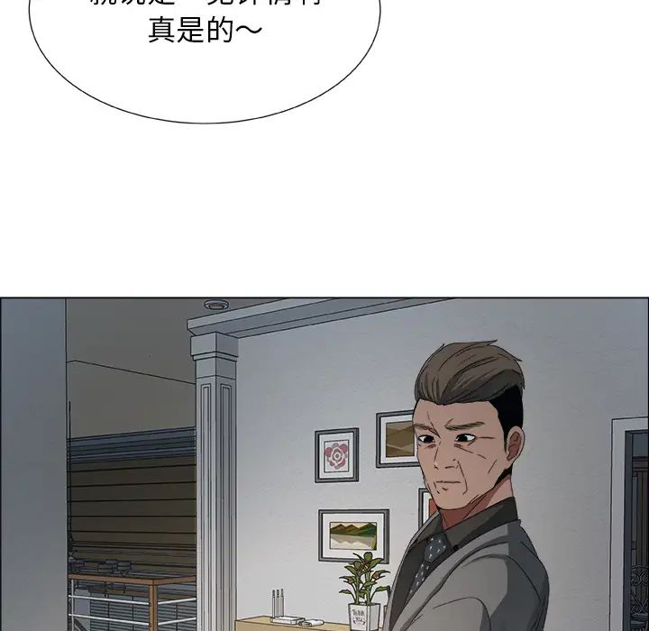 《漂亮姐姐》漫画最新章节预告篇免费下拉式在线观看章节第【95】张图片