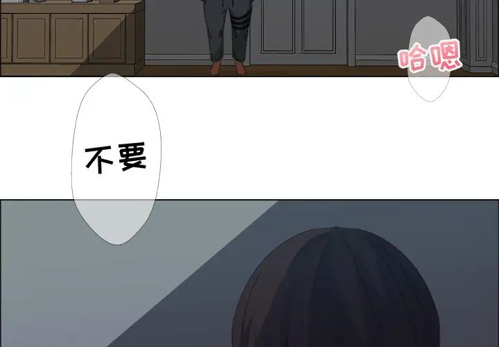 《漂亮姐姐》漫画最新章节预告篇免费下拉式在线观看章节第【2】张图片