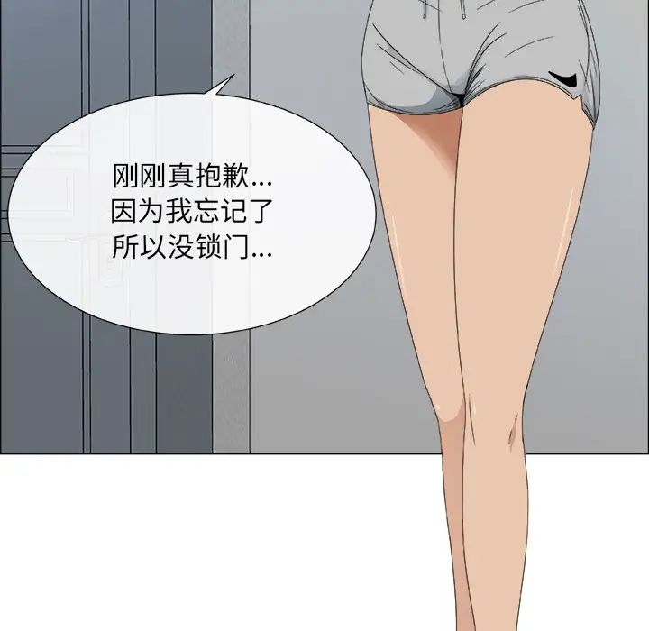 《漂亮姐姐》漫画最新章节预告篇免费下拉式在线观看章节第【38】张图片