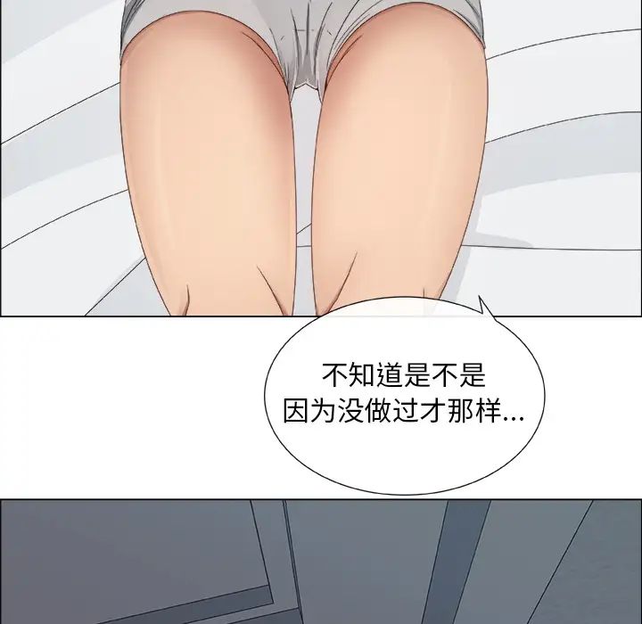 《漂亮姐姐》漫画最新章节预告篇免费下拉式在线观看章节第【101】张图片