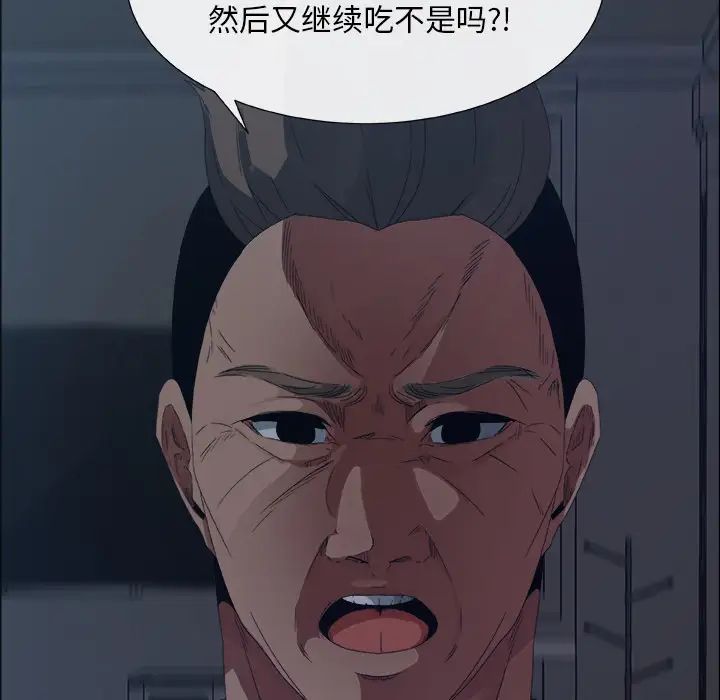 《漂亮姐姐》漫画最新章节预告篇免费下拉式在线观看章节第【80】张图片