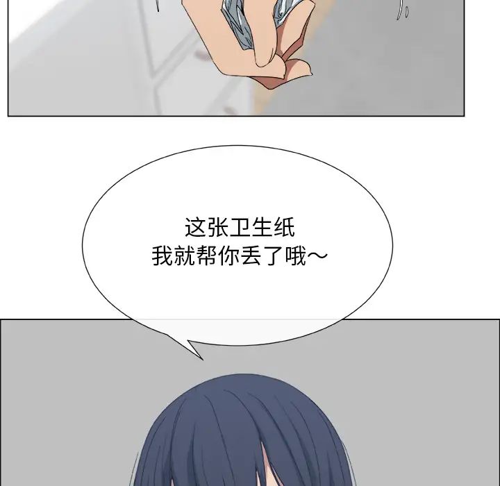 《漂亮姐姐》漫画最新章节预告篇免费下拉式在线观看章节第【57】张图片