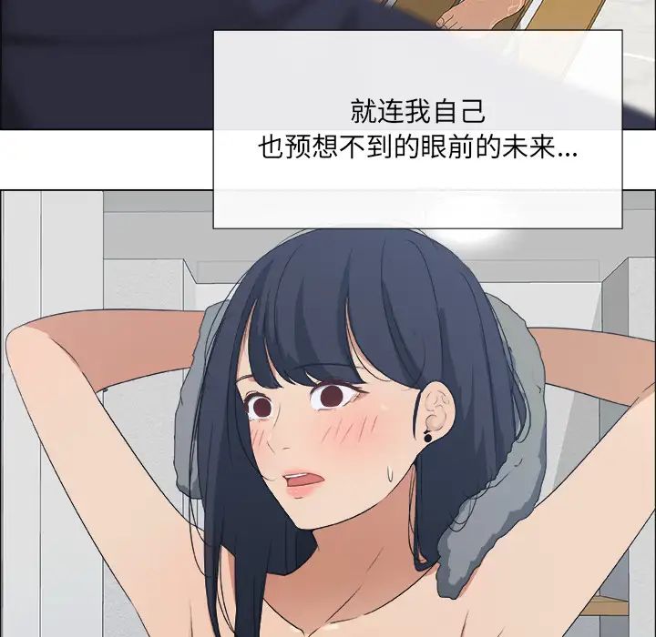 《漂亮姐姐》漫画最新章节预告篇免费下拉式在线观看章节第【14】张图片