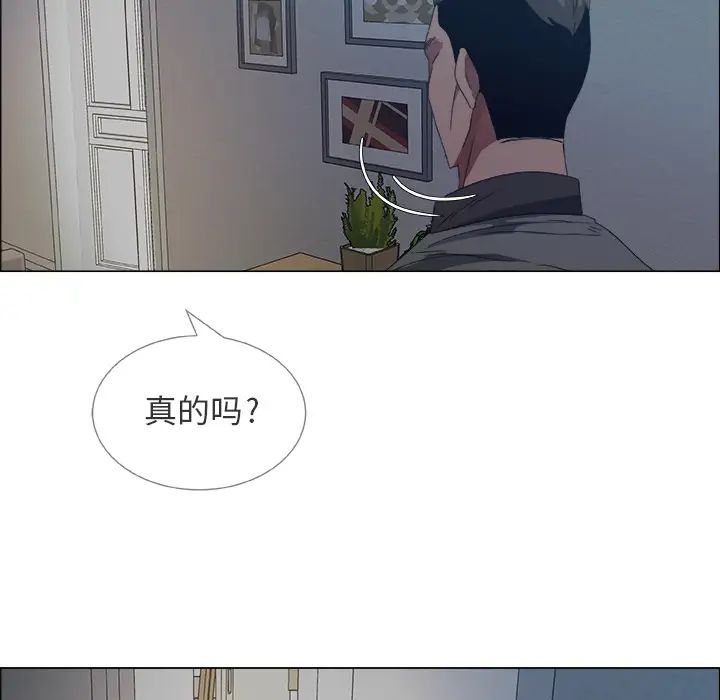 《漂亮姐姐》漫画最新章节预告篇免费下拉式在线观看章节第【89】张图片