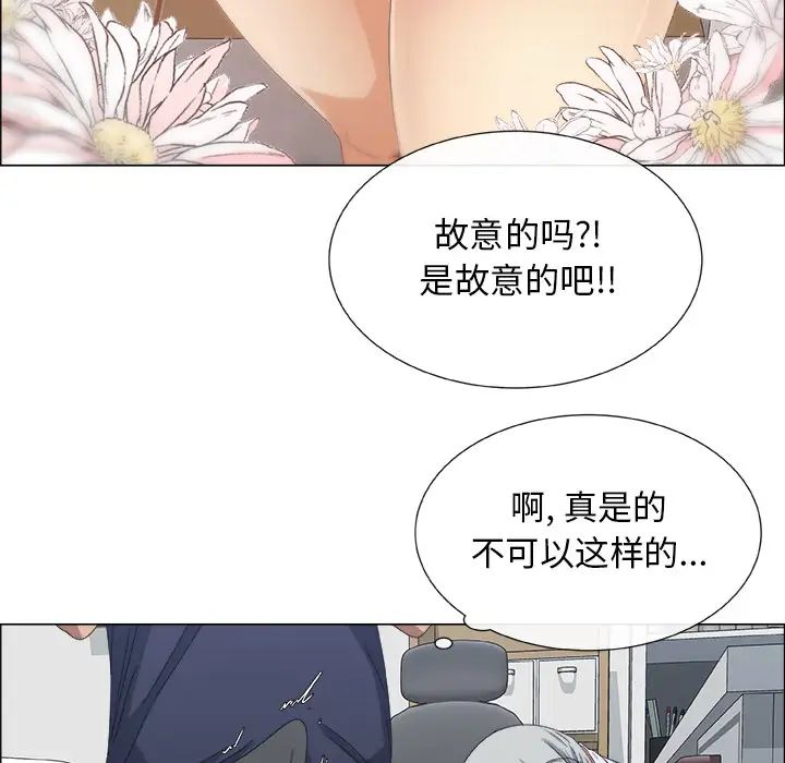 《漂亮姐姐》漫画最新章节预告篇免费下拉式在线观看章节第【50】张图片